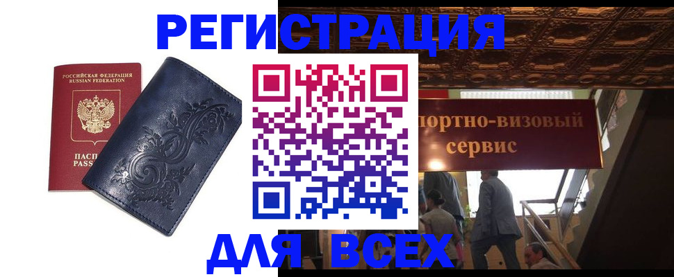 форма 3 в Сосновке